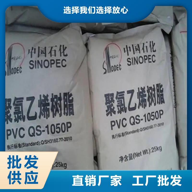 回收买的放心