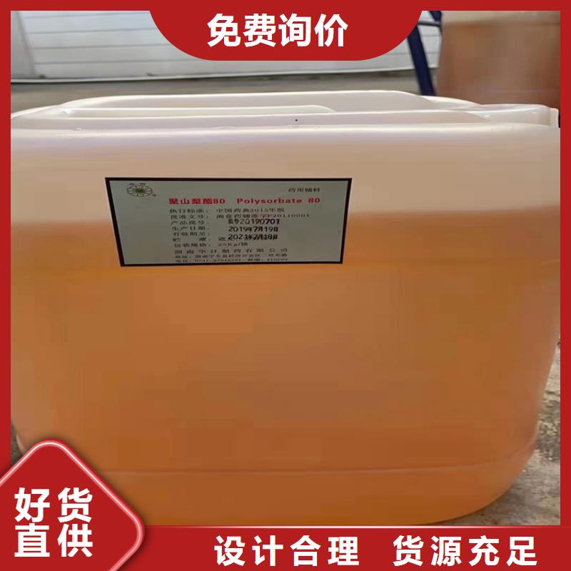 回收厂家大量现货