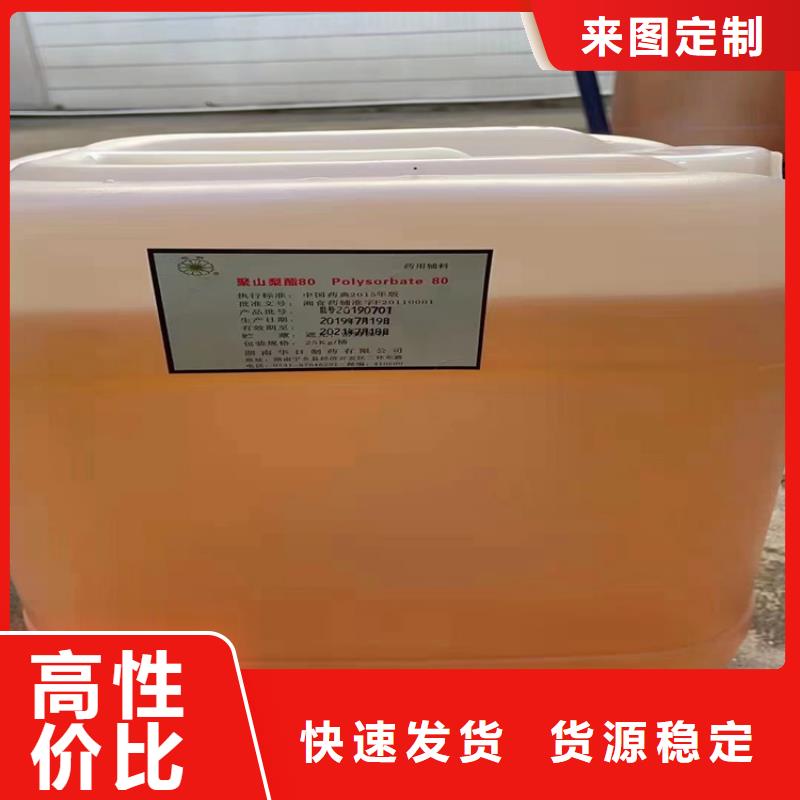 收购牛黄