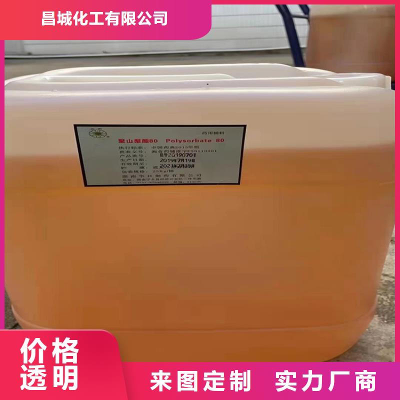 回收【回收硬脂酸】信誉有保证