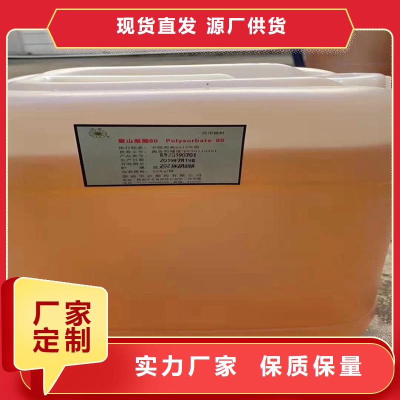 回收准时交付