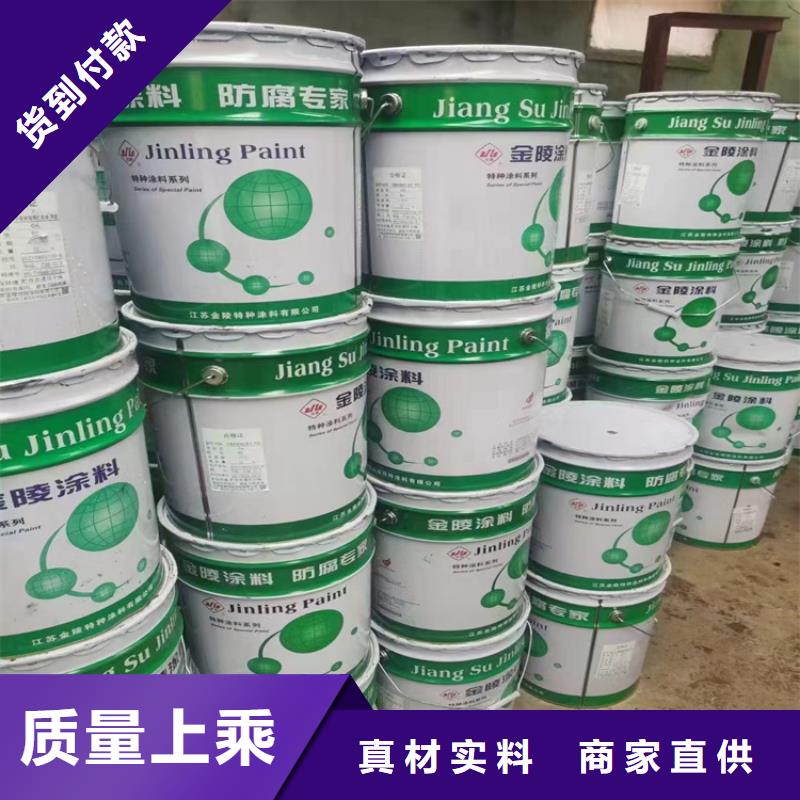 回收买的放心
