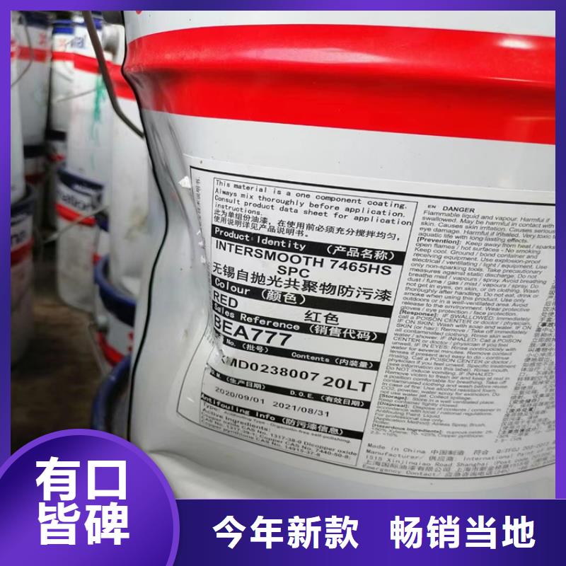 回收现货