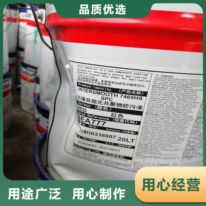 回收买的放心
