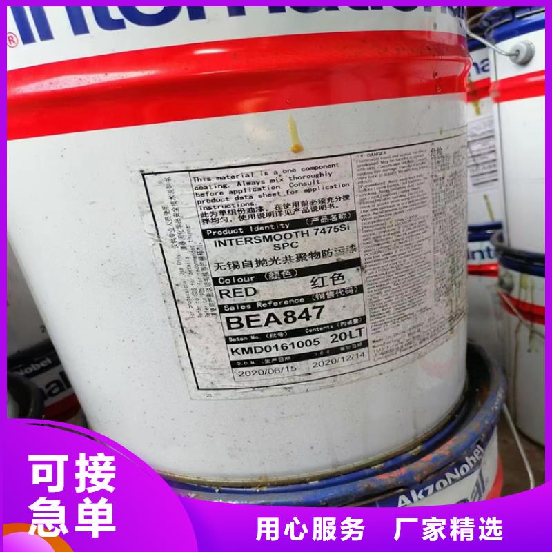 回收买的放心