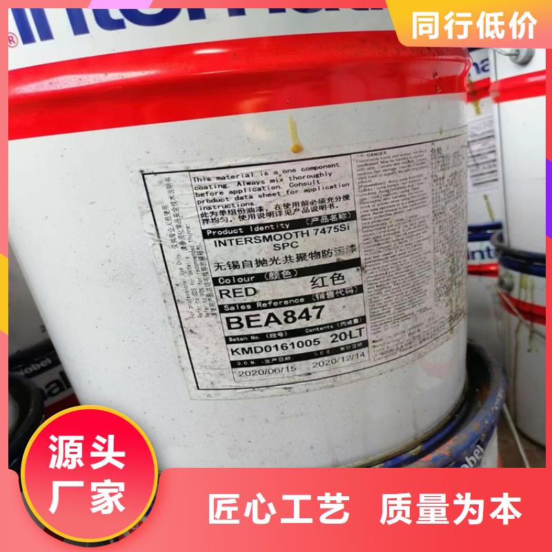 回收准时交付