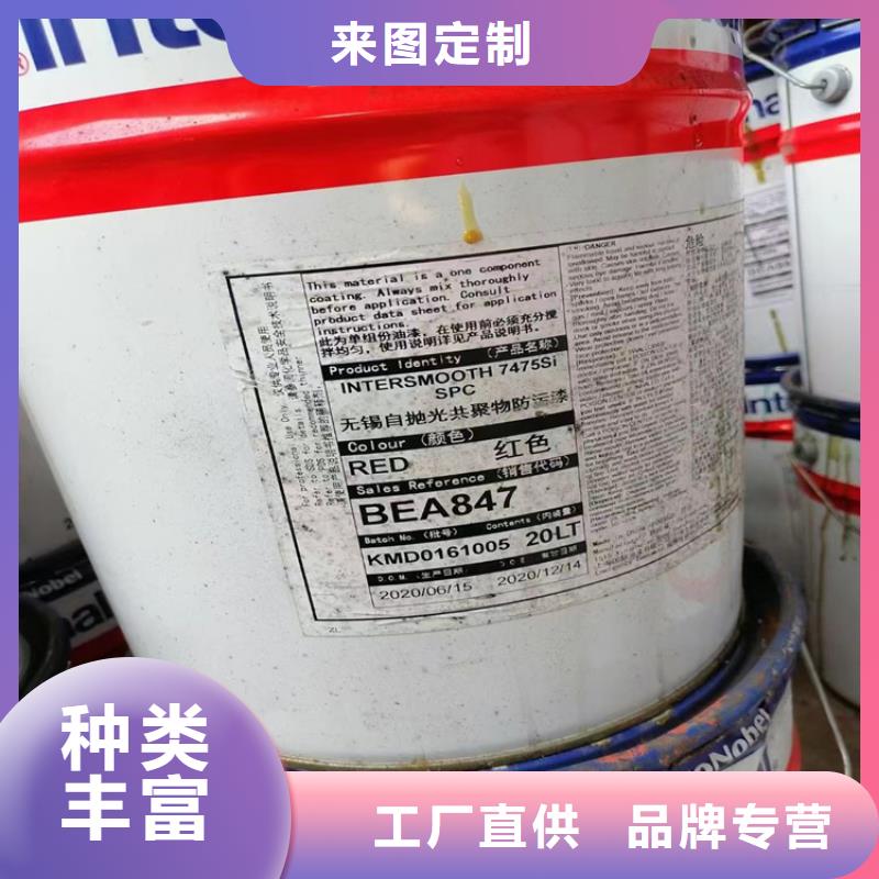 收购油漆本地高价收购