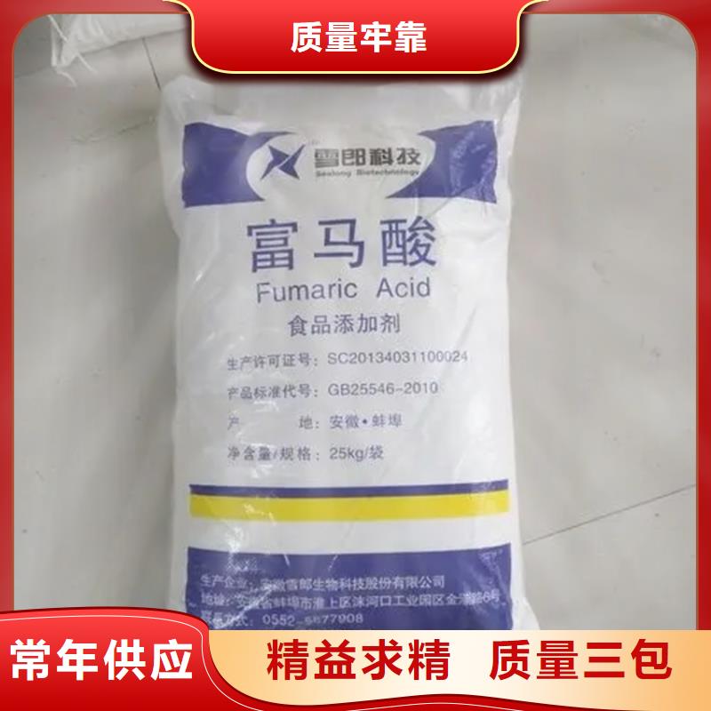 回收颜料_聚醚回收精心打造