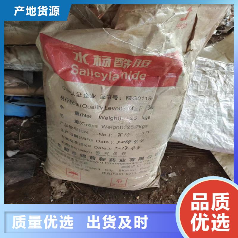 回收颜料种类多质量好