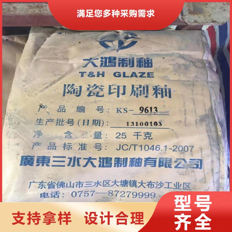 回收颜料一件也发货