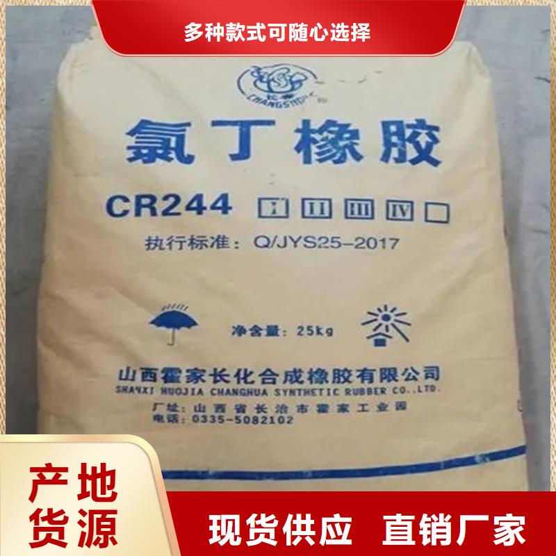 回收颜料准时交付
