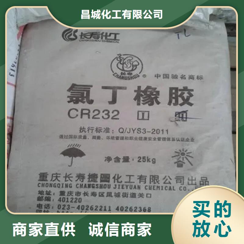 回收颜料一件也发货