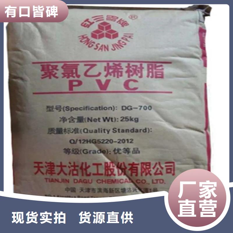 回收颜料_聚醚回收精心打造
