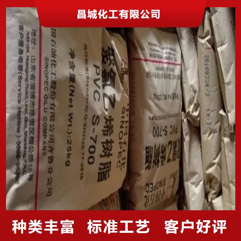 回收颜料一件也发货