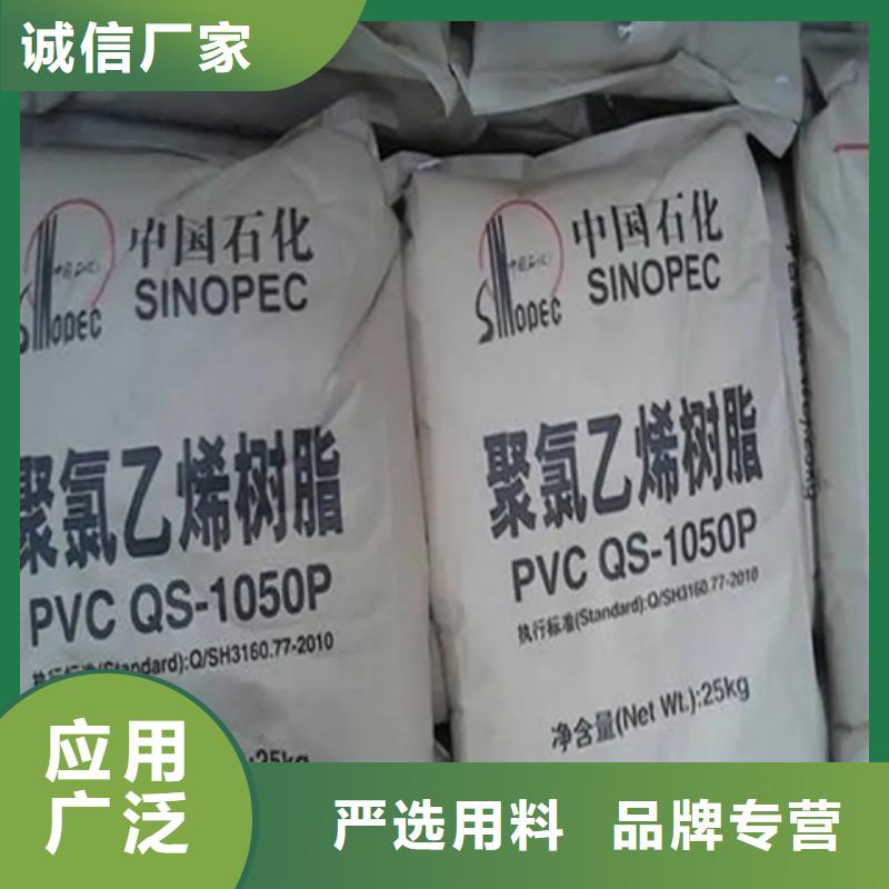 回收颜料准时交付
