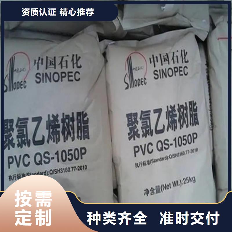 回收颜料种类多质量好