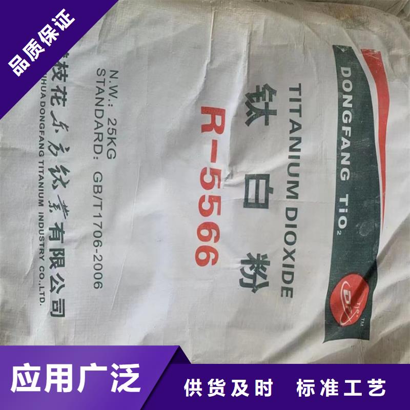 回收颜料准时交付