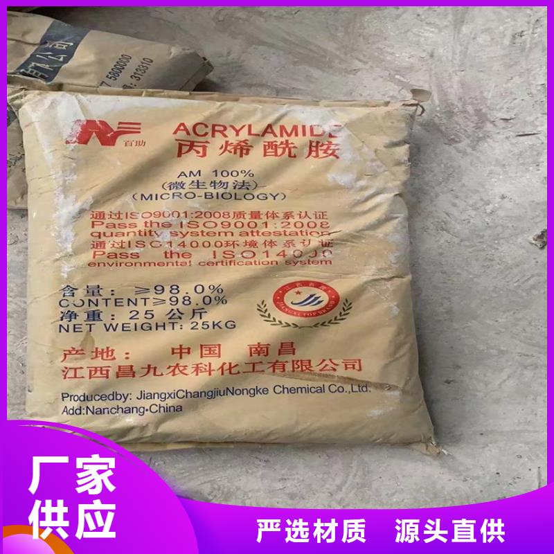 回收颜料准时交付