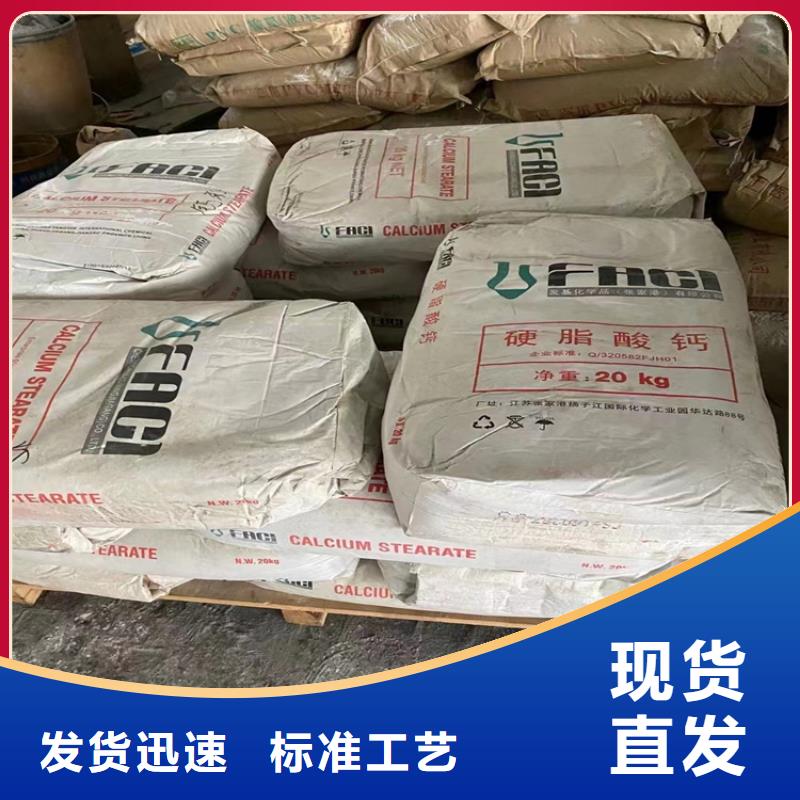 回收颜料准时交付