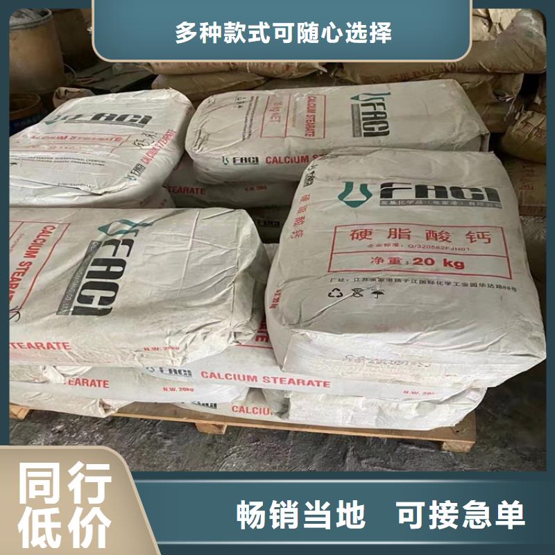 回收颜料一件也发货