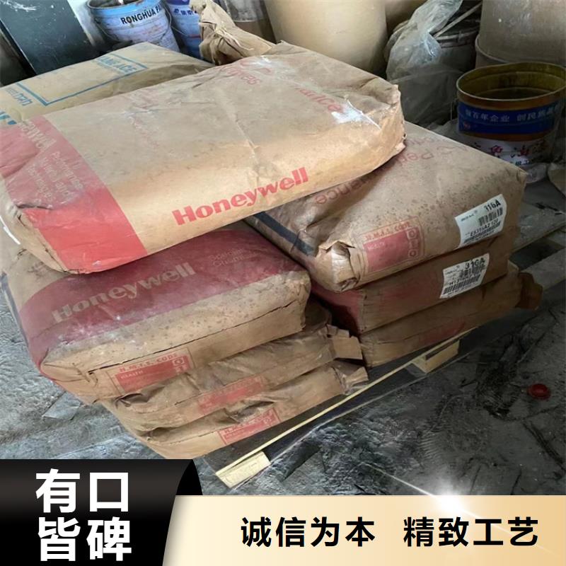 回收颜料厂家直销售后完善