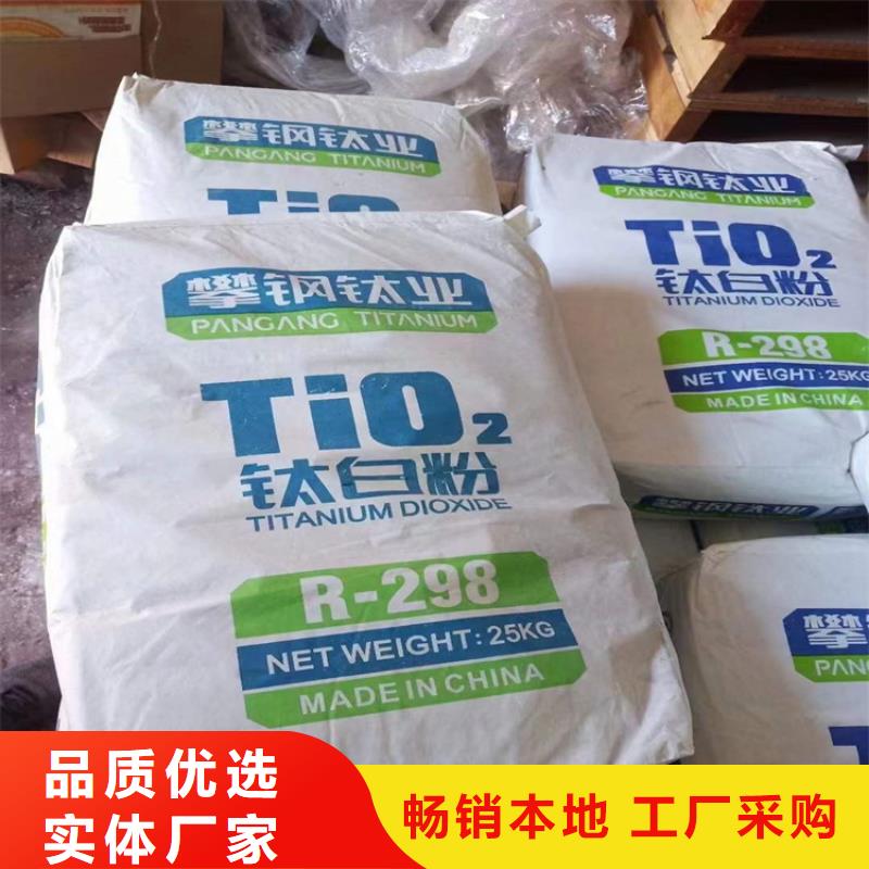回收颜料一件也发货