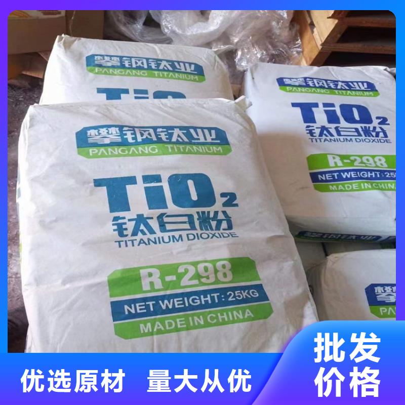 回收颜料一件也发货