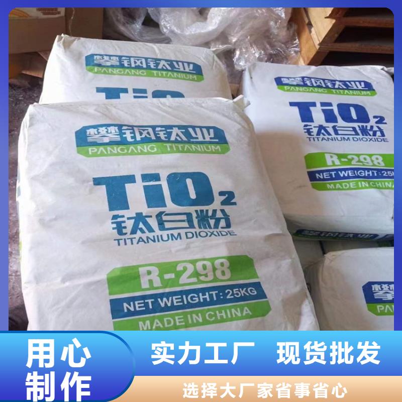 回收颜料准时交付