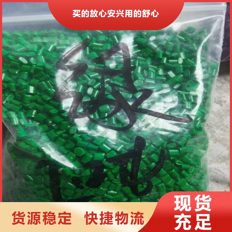 回收颜料准时交付