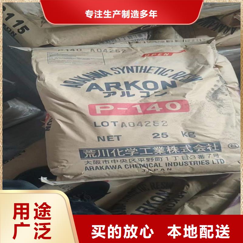 回收颜料选择我们没错