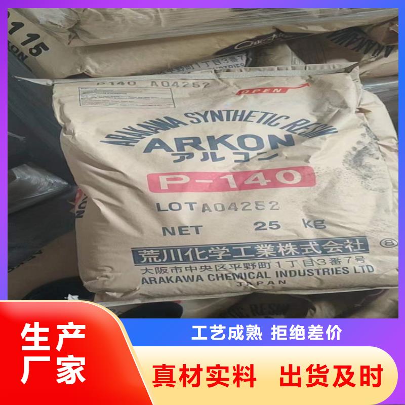 回收颜料厂家直销售后完善