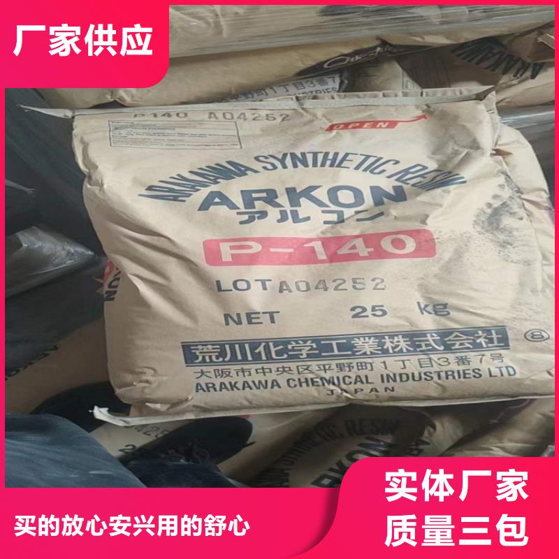 回收颜料一件也发货