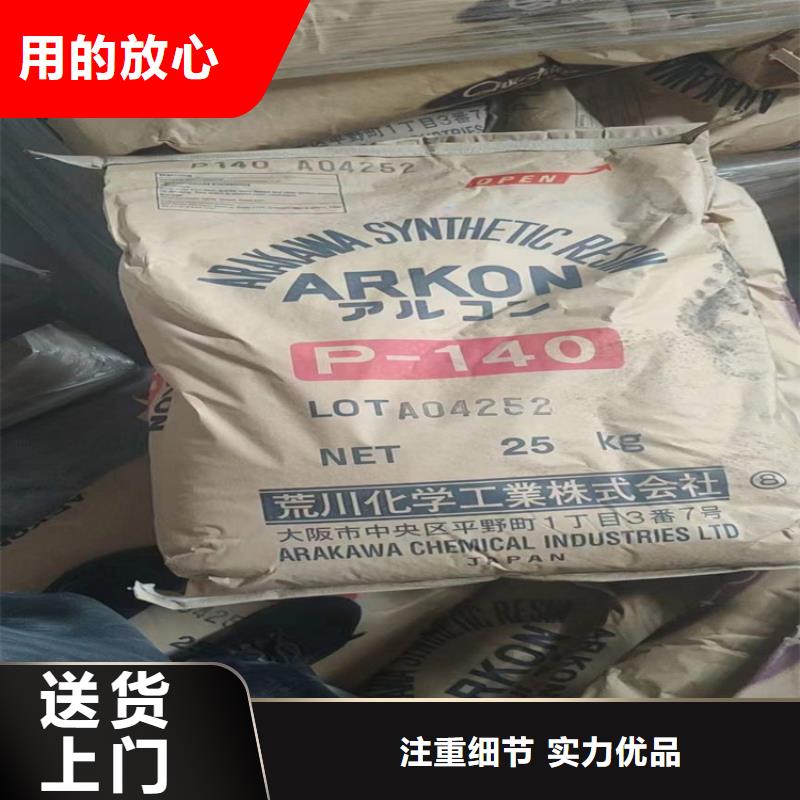 回收颜料一件也发货