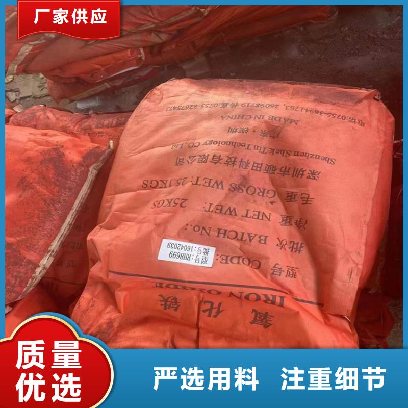 回收颜料厂家直销售后完善