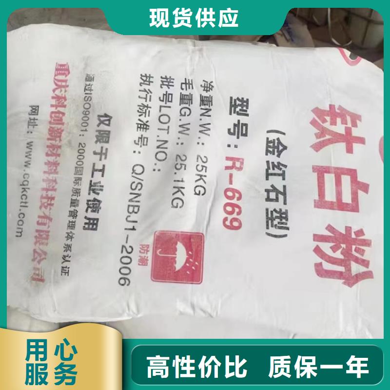 回收颜料一件也发货