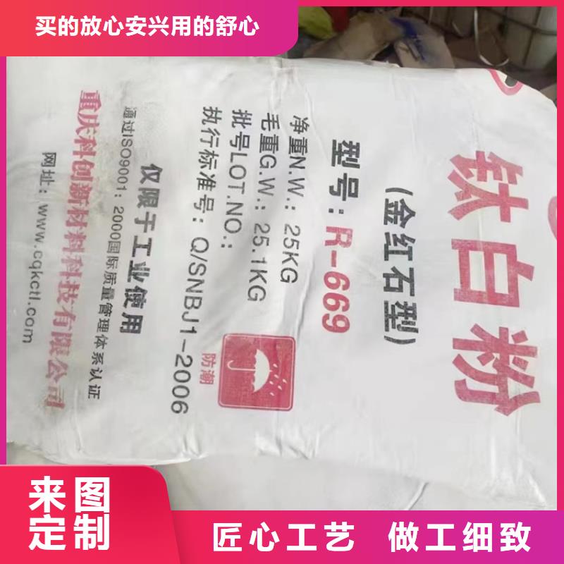 回收颜料厂家直销售后完善