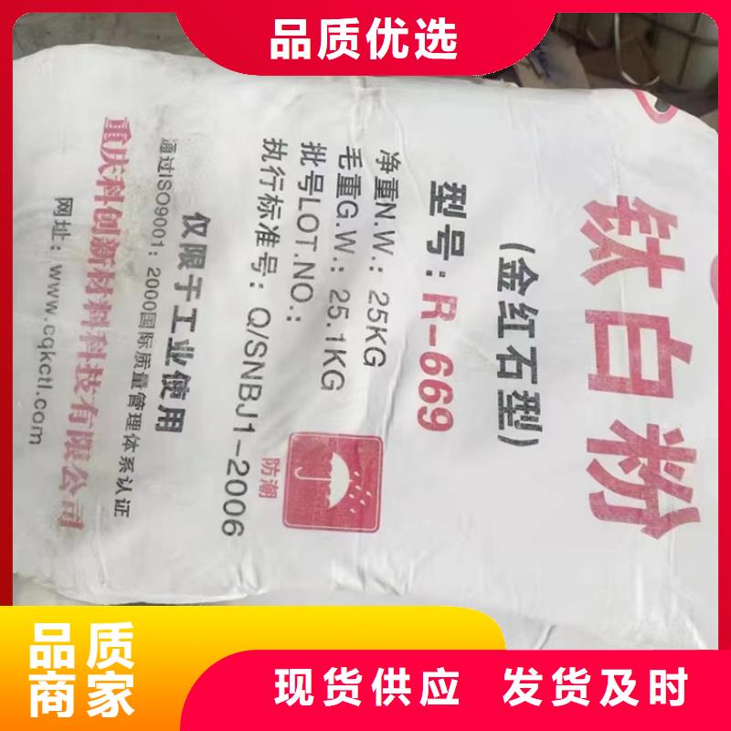 回收颜料一件也发货