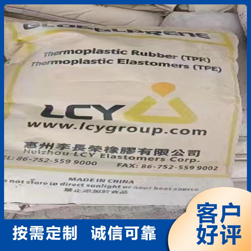 回收颜料准时交付