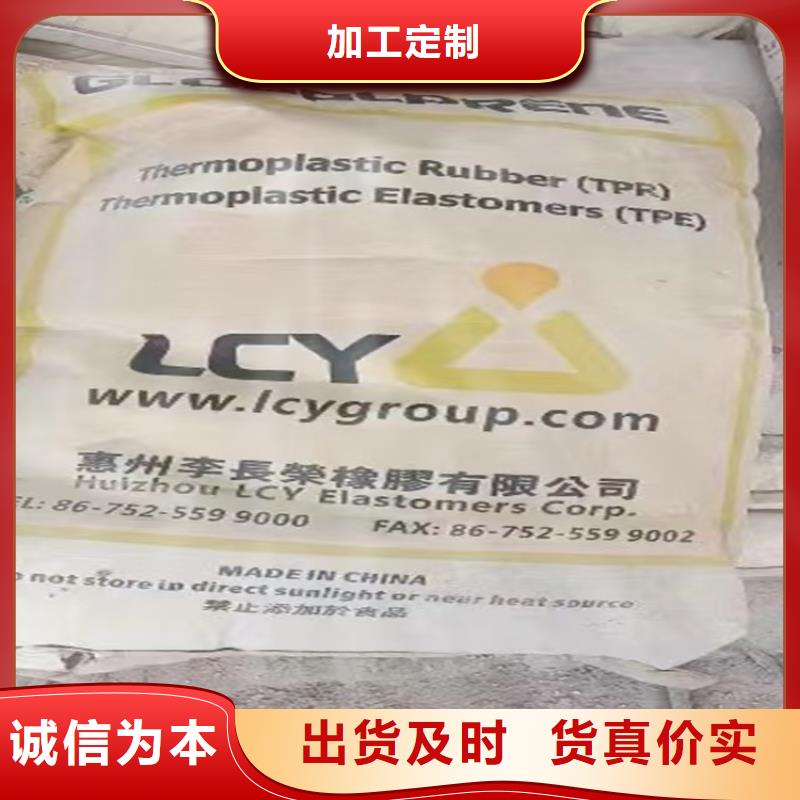 回收颜料一件也发货