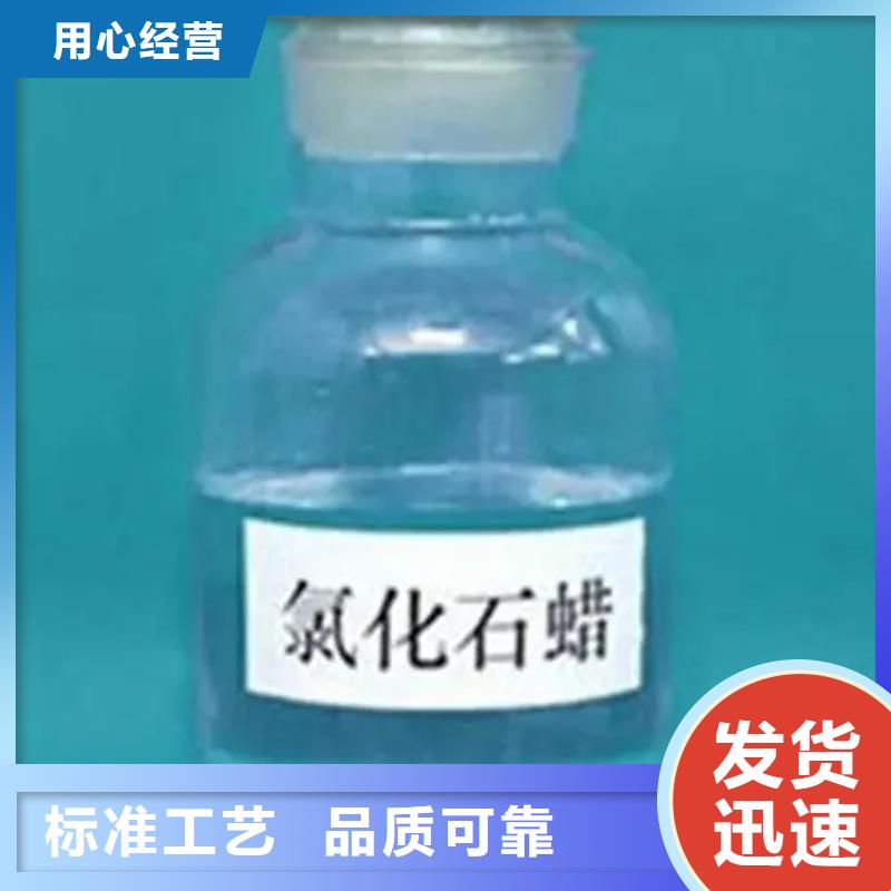 回收溶剂海量库存