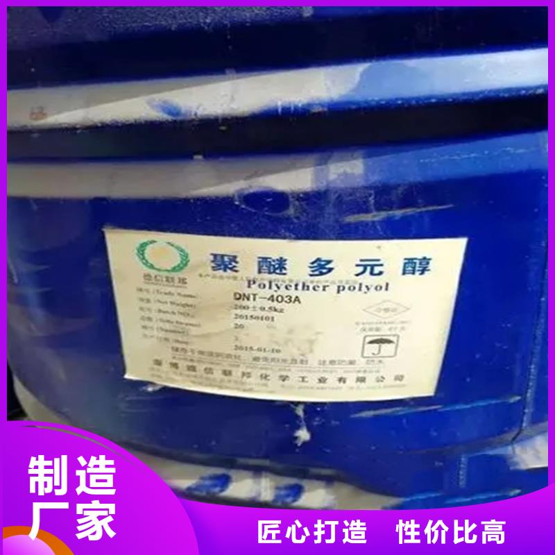 回收溶剂诚信商家服务热情