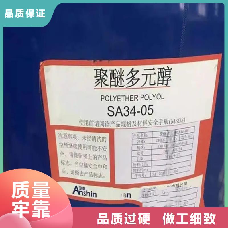 回收溶剂N年专注
