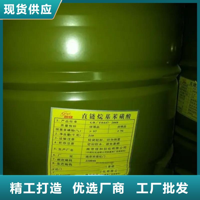 回收溶剂好货采购
