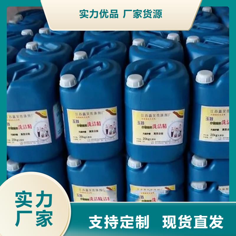 回收溶剂现货批发
