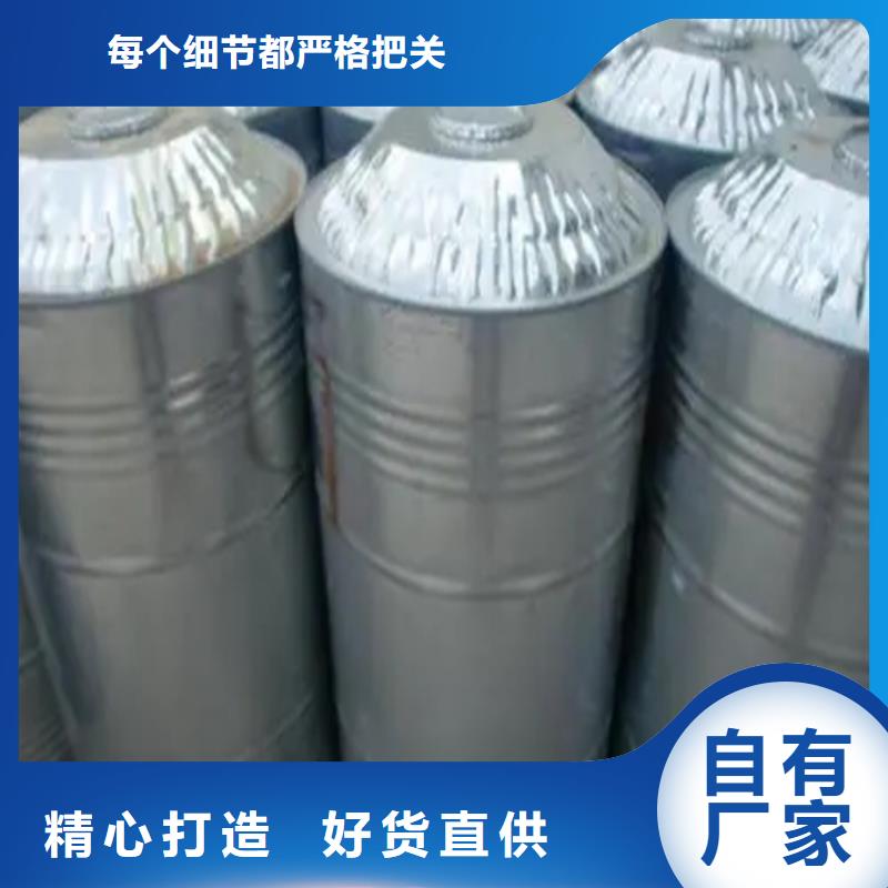 回收溶剂海量库存