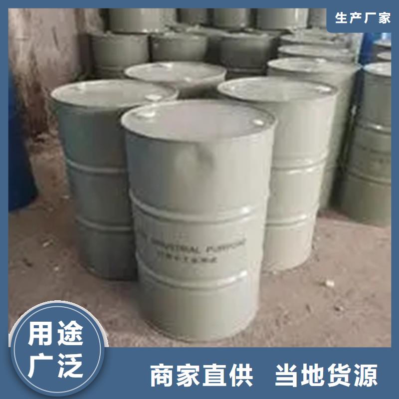 回收溶剂好货采购