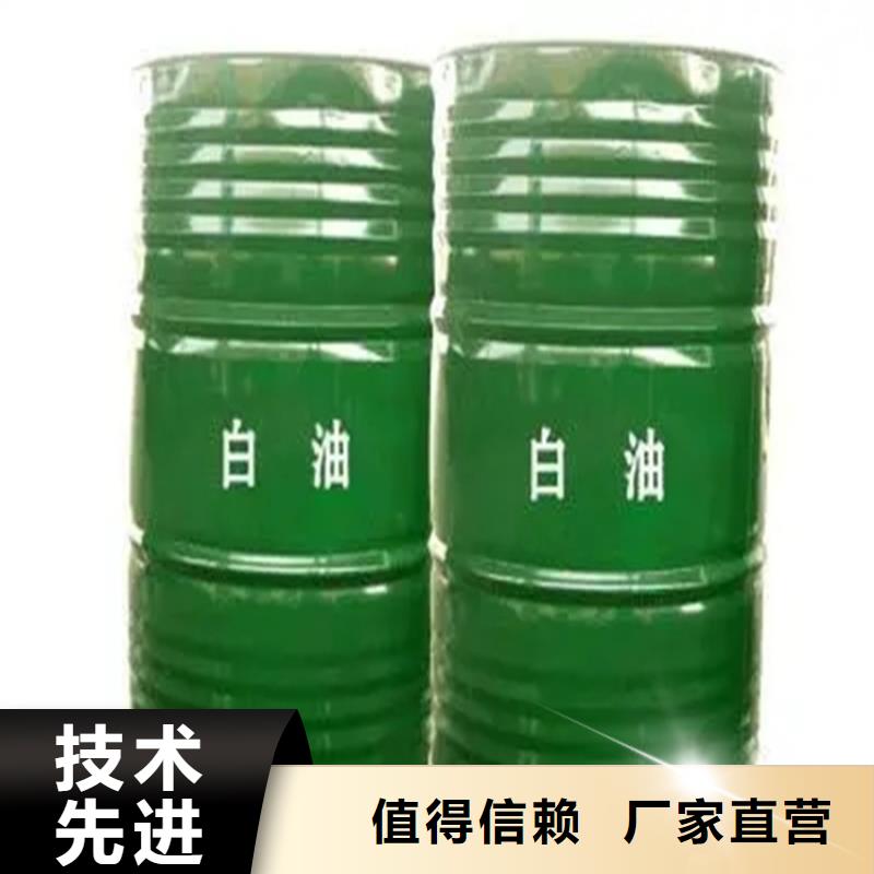 回收溶剂现货批发