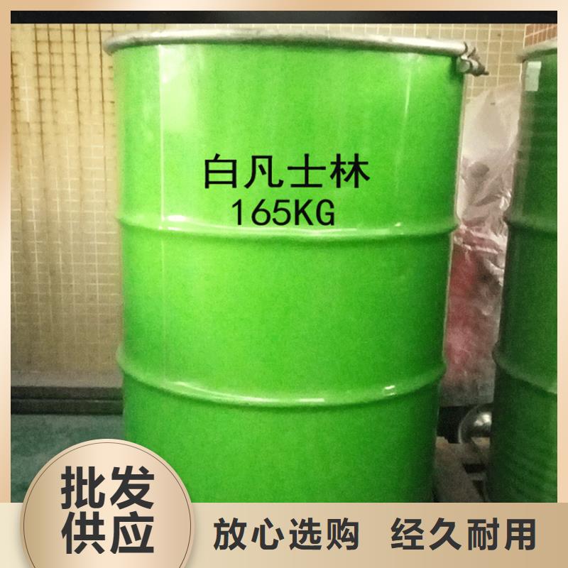 回收溶剂好货采购
