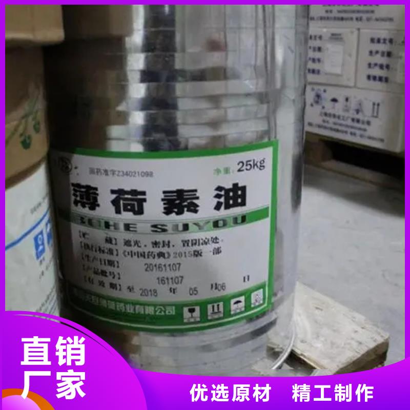 回收溶剂好货采购
