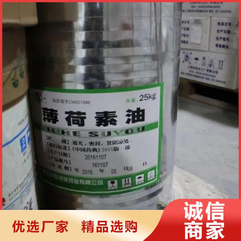 回收溶剂现货批发